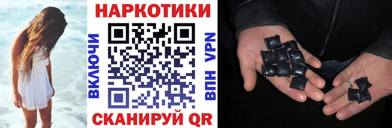 Наркошоп купить COCAIN  Канабис  A-PVP  ГАШИШ  Амфетамин  Мефедрон  Шагонар