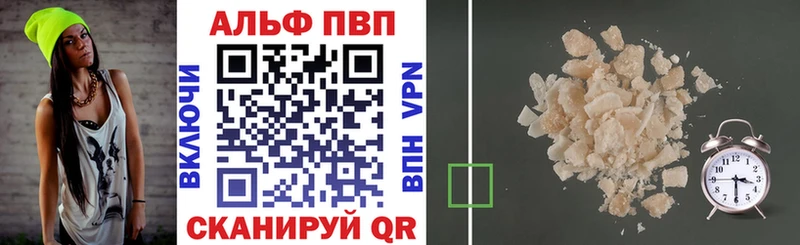 МАРИХУАНА Шагонар