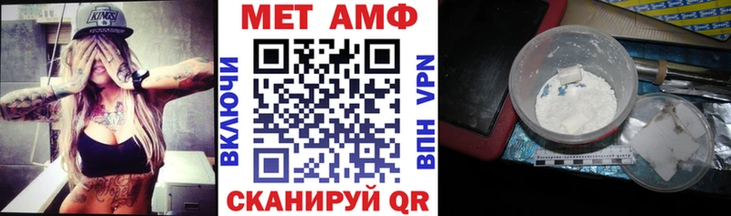 Amphetamine 97%  Купить закладки  Шагонар 