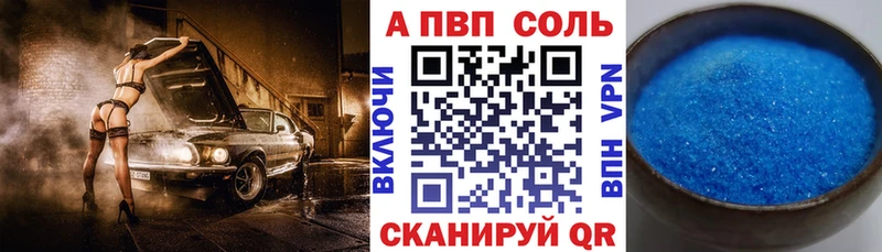 А ПВП СК  Купить  Шагонар 