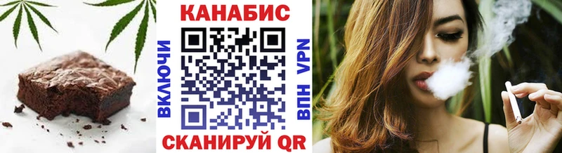Купить где  Шагонар  Cannafood конопля 