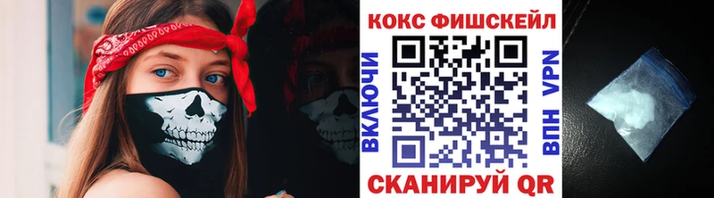 Кокаин Эквадор  Купить  Шагонар 