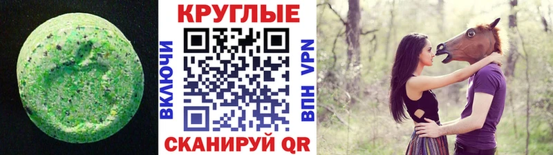Купить  Шагонар  Ecstasy louis Vuitton 
