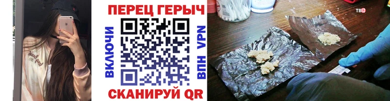Купить закладки  Шагонар  Героин VHQ 