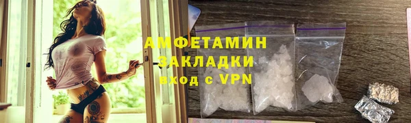 тгк Горнозаводск