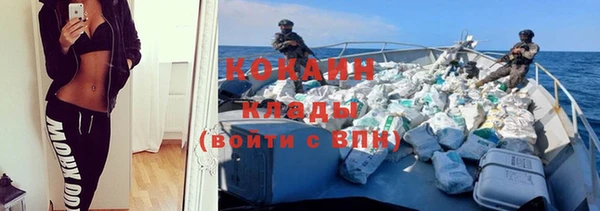 каннабис Вяземский