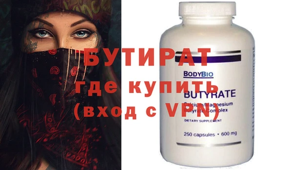 метадон Горняк