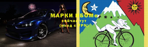 MDMA Вязьма