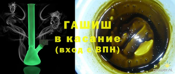 каннабис Вяземский