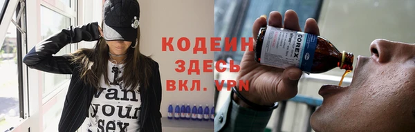 тгк Горнозаводск