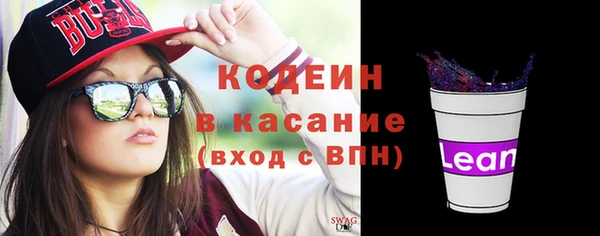 тгк Горнозаводск