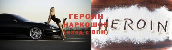 тгк Горнозаводск