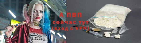тгк Горнозаводск