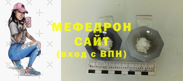 тгк Горнозаводск