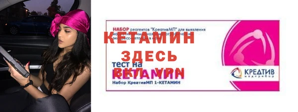 MDMA Вязьма