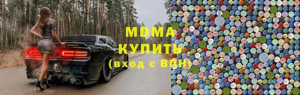 MDMA Вязьма