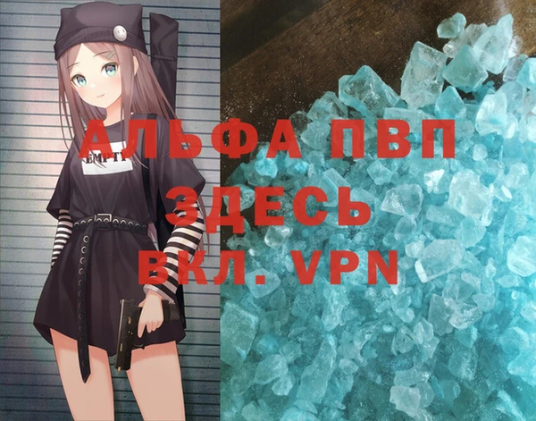 кокаин VHQ Строитель