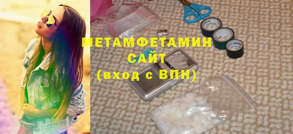 метадон Горняк