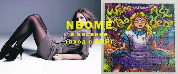 MDMA Вязьма