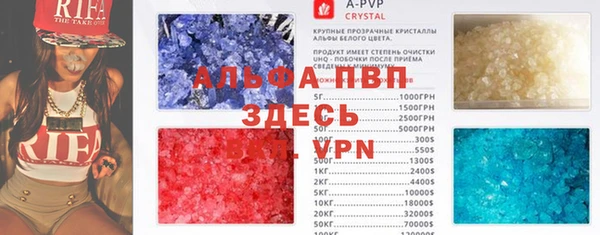 каннабис Вяземский