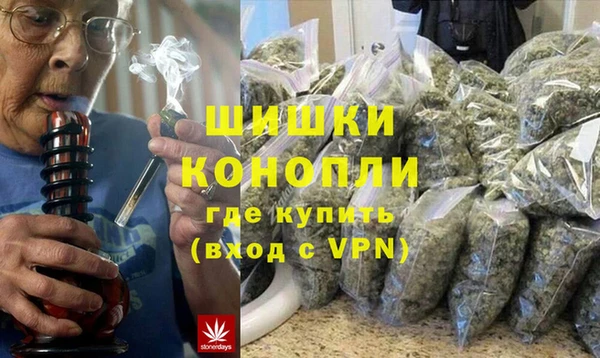 MDMA Вязьма