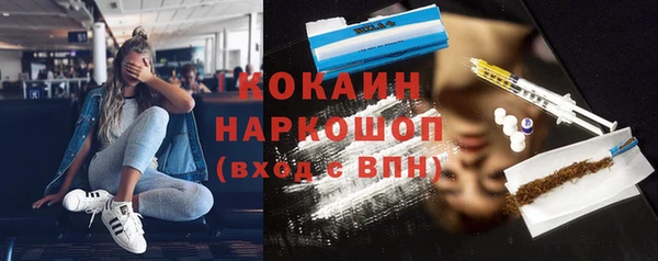 мдпв Горно-Алтайск