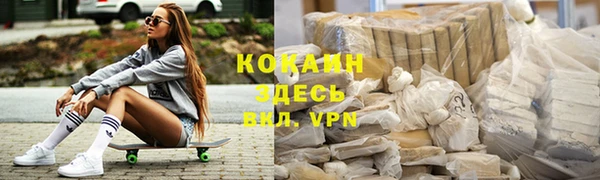 каннабис Вяземский