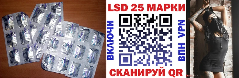 Купить  Шагонар  ЛСД экстази ecstasy 