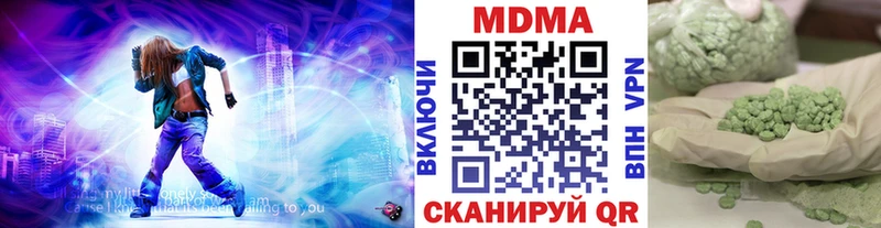 Купить где  Шагонар  МДМА Molly 
