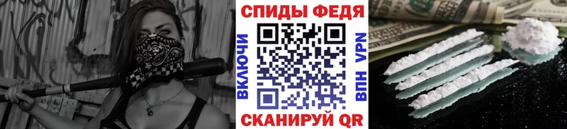 Первитин винт  Купить закладки  Шагонар 