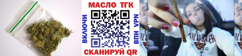 Купить закладки  Шагонар  Дистиллят ТГК гашишное масло 