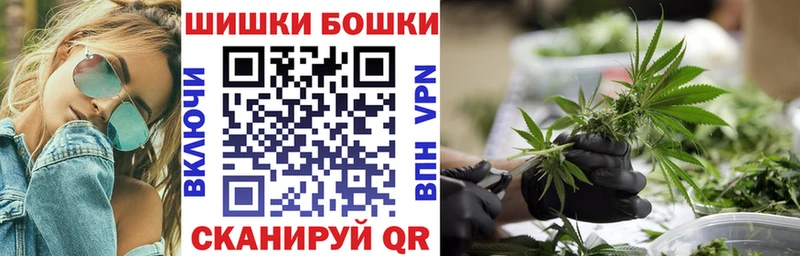 Бошки марихуана тримм  Купить закладки  Шагонар 